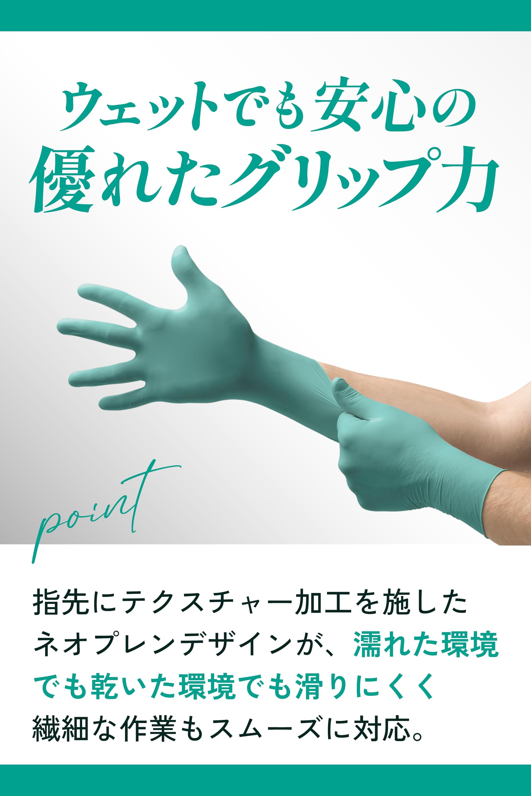 ansell-microflex-25-101-gants-jetables-n-opr-ne-verts-l-x100 image 3