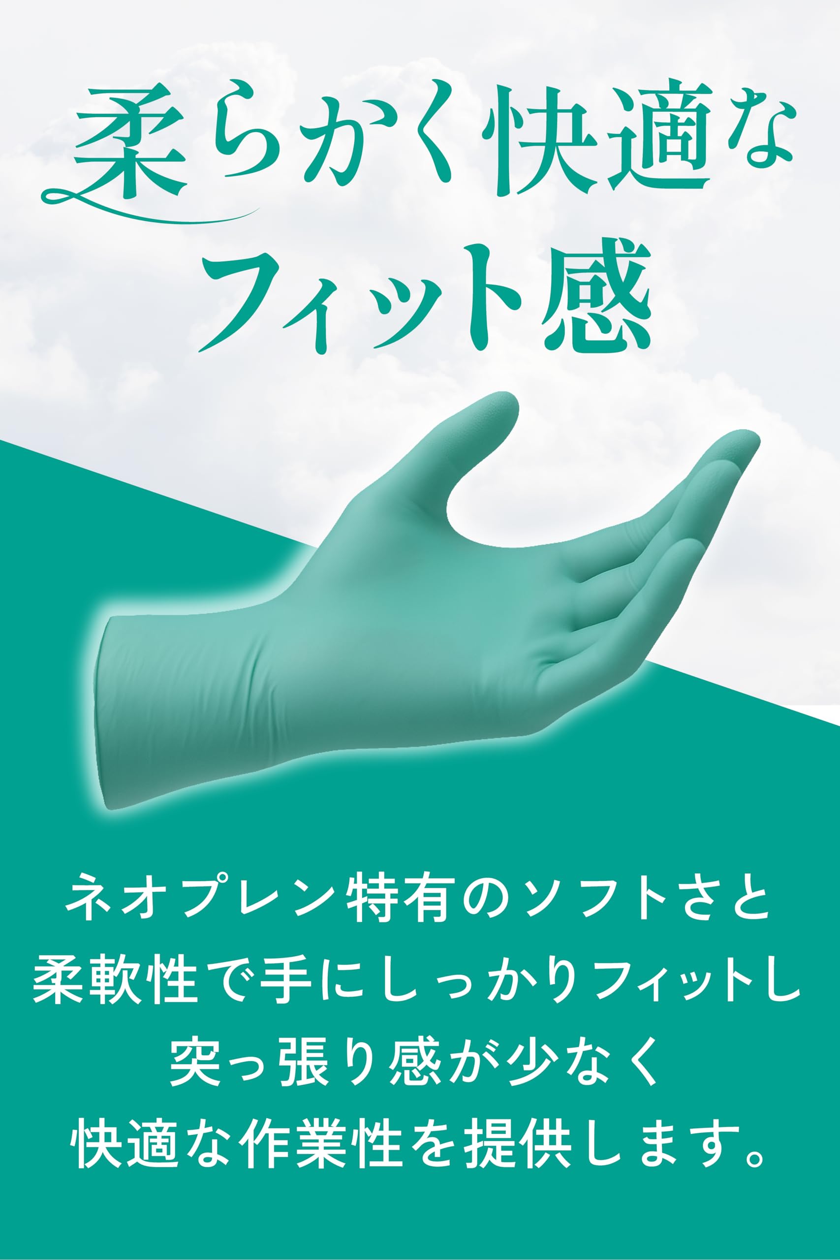 ansell-microflex-25-101-gants-jetables-n-opr-ne-verts-l-x100 image 5