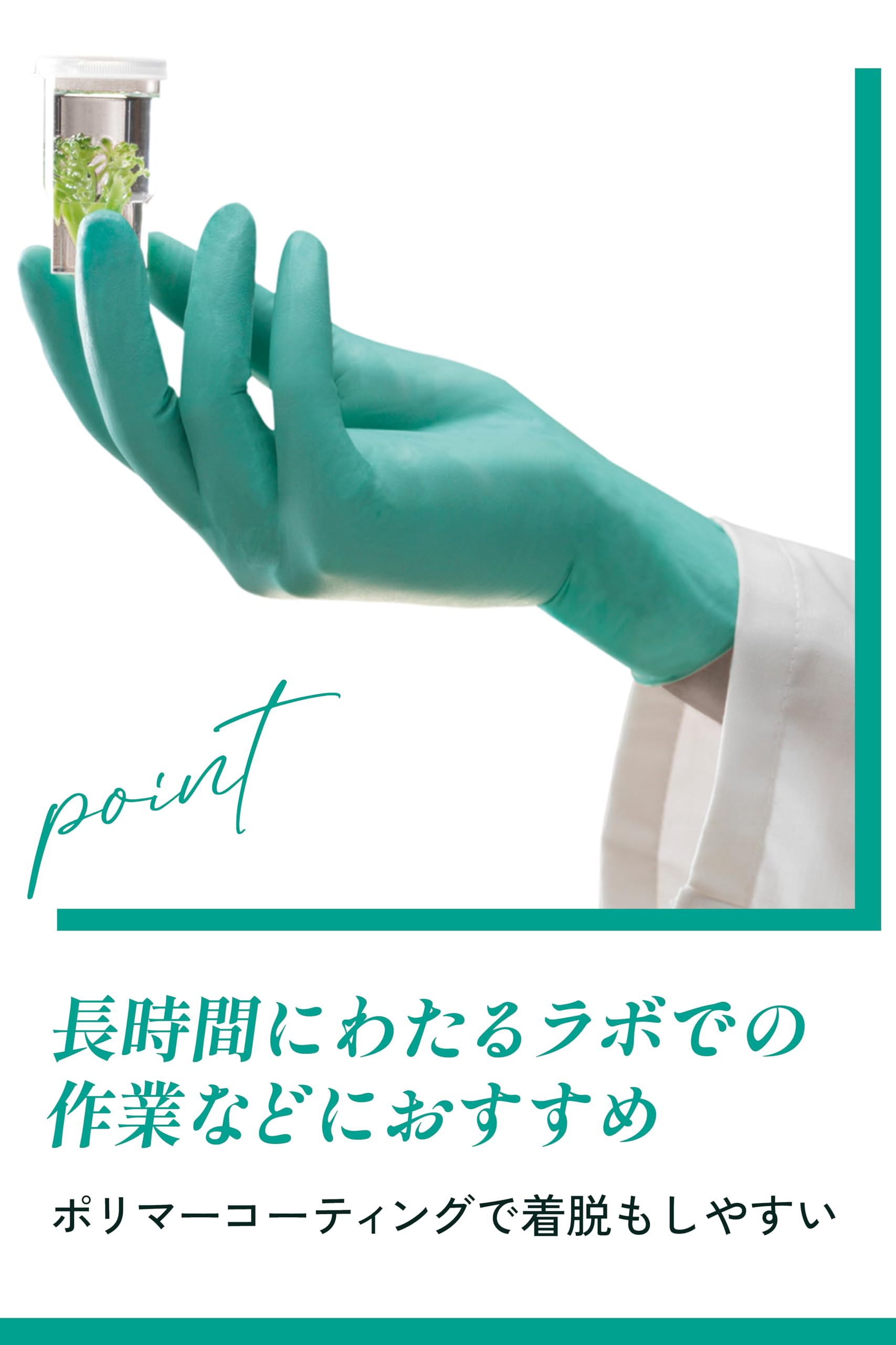 ansell-microflex-25-101-gants-jetables-n-opr-ne-verts-l-x100 image 4